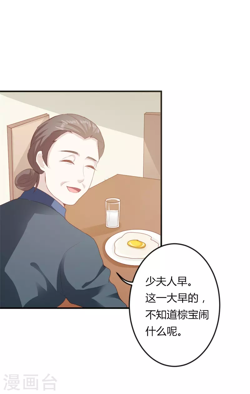 第37话 能原谅我吗-第37话