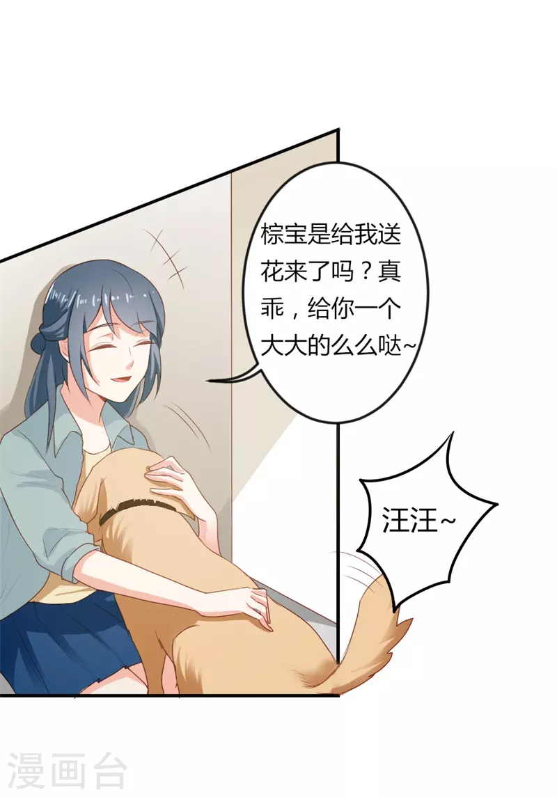 第37话 能原谅我吗-第37话