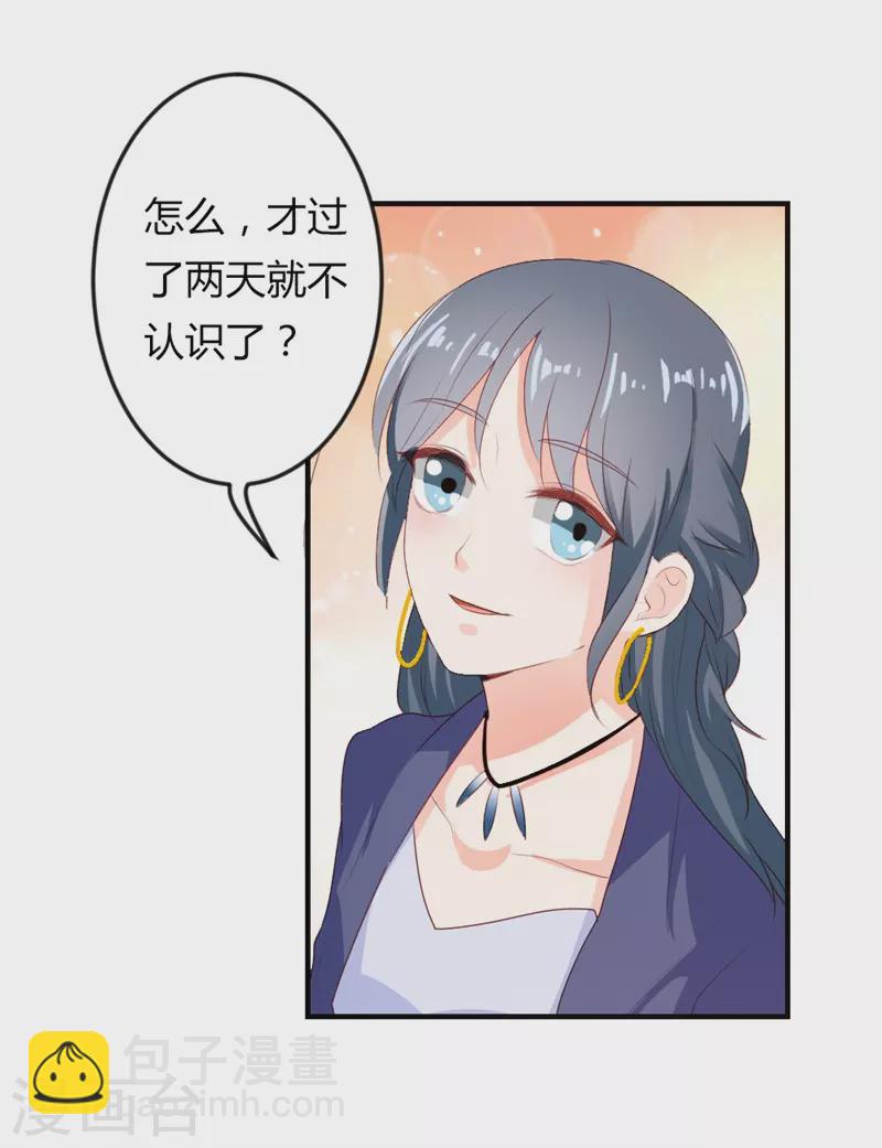 第39话 好戏等着你-第39话