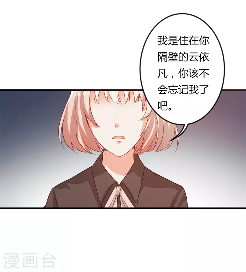 第39话 好戏等着你-第39话