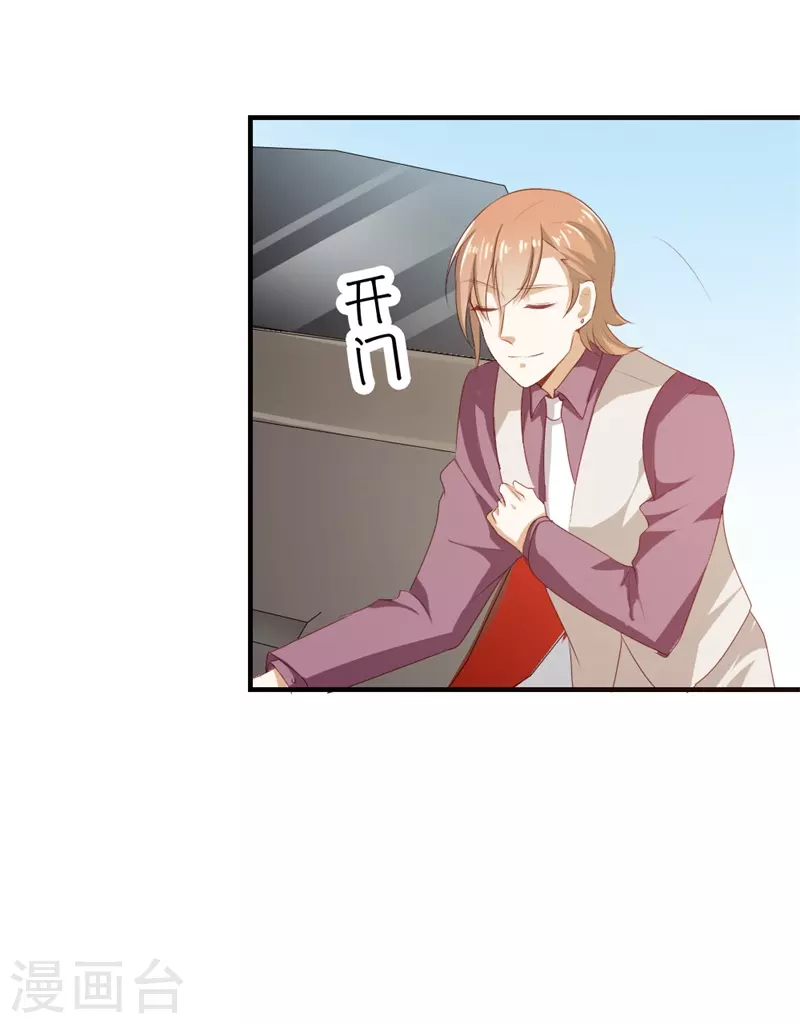 第39话 好戏等着你-第39话