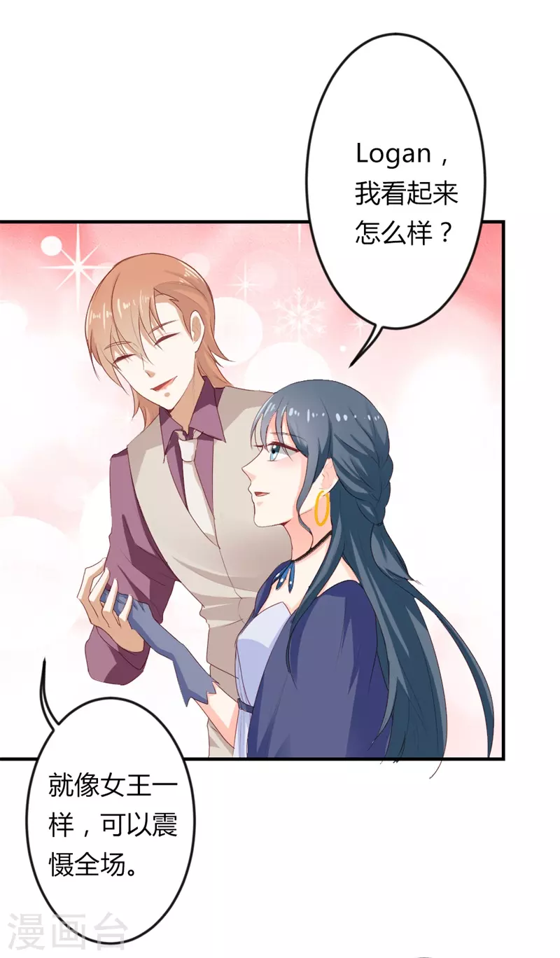 第39话 好戏等着你-第39话