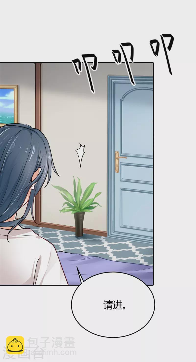 第5话 你是猪吗-第5话