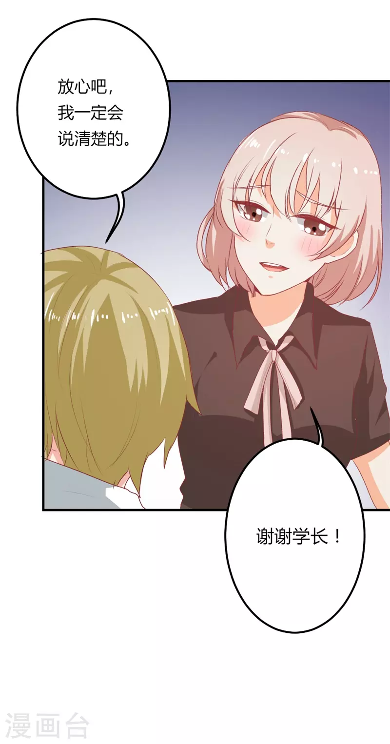 第43话 这么回事-第43话