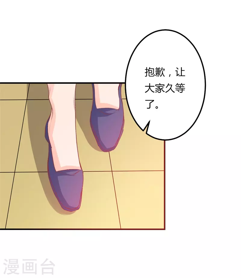 第43话 这么回事-第43话