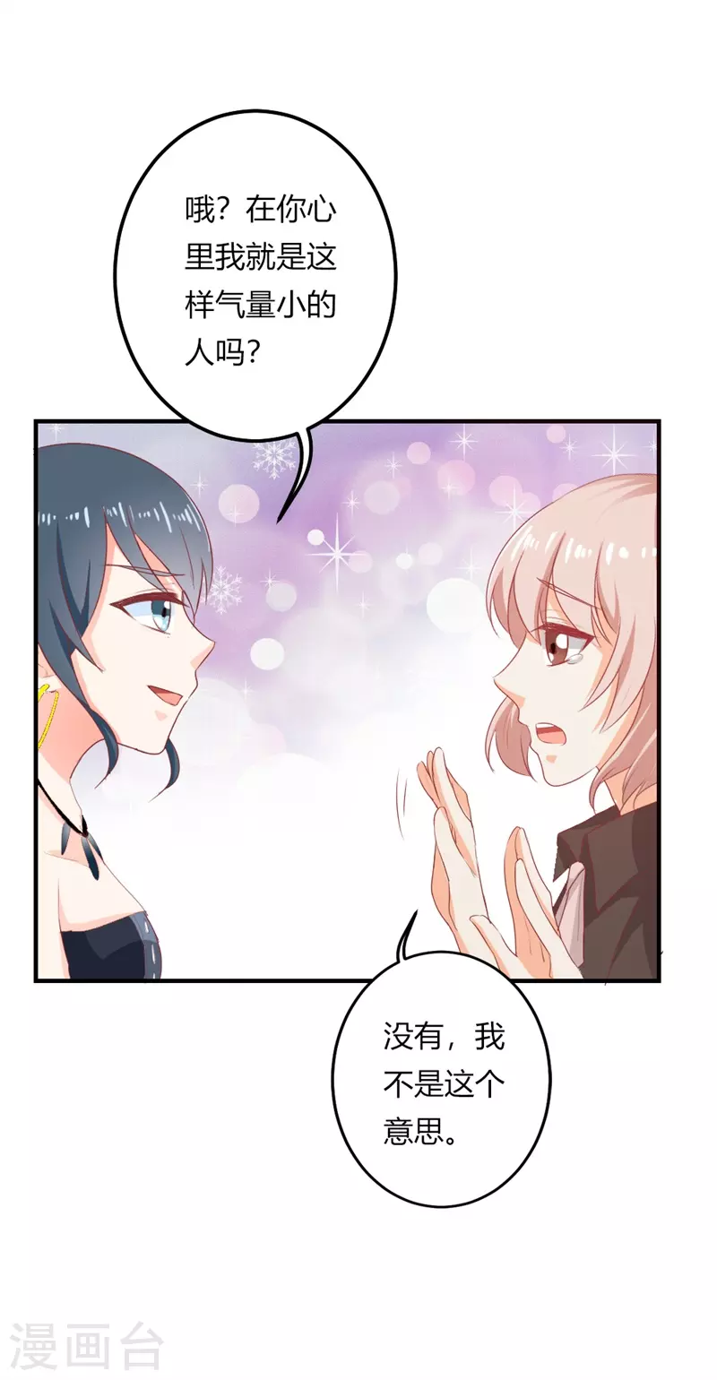 第43话 这么回事-第43话