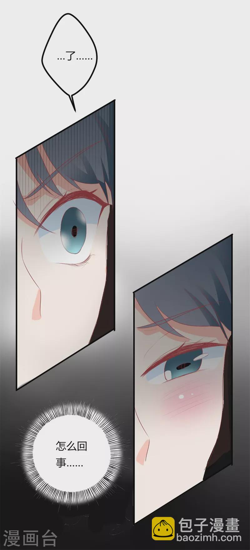 第43话 这么回事-第43话