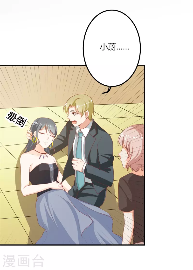 第43话 这么回事-第43话