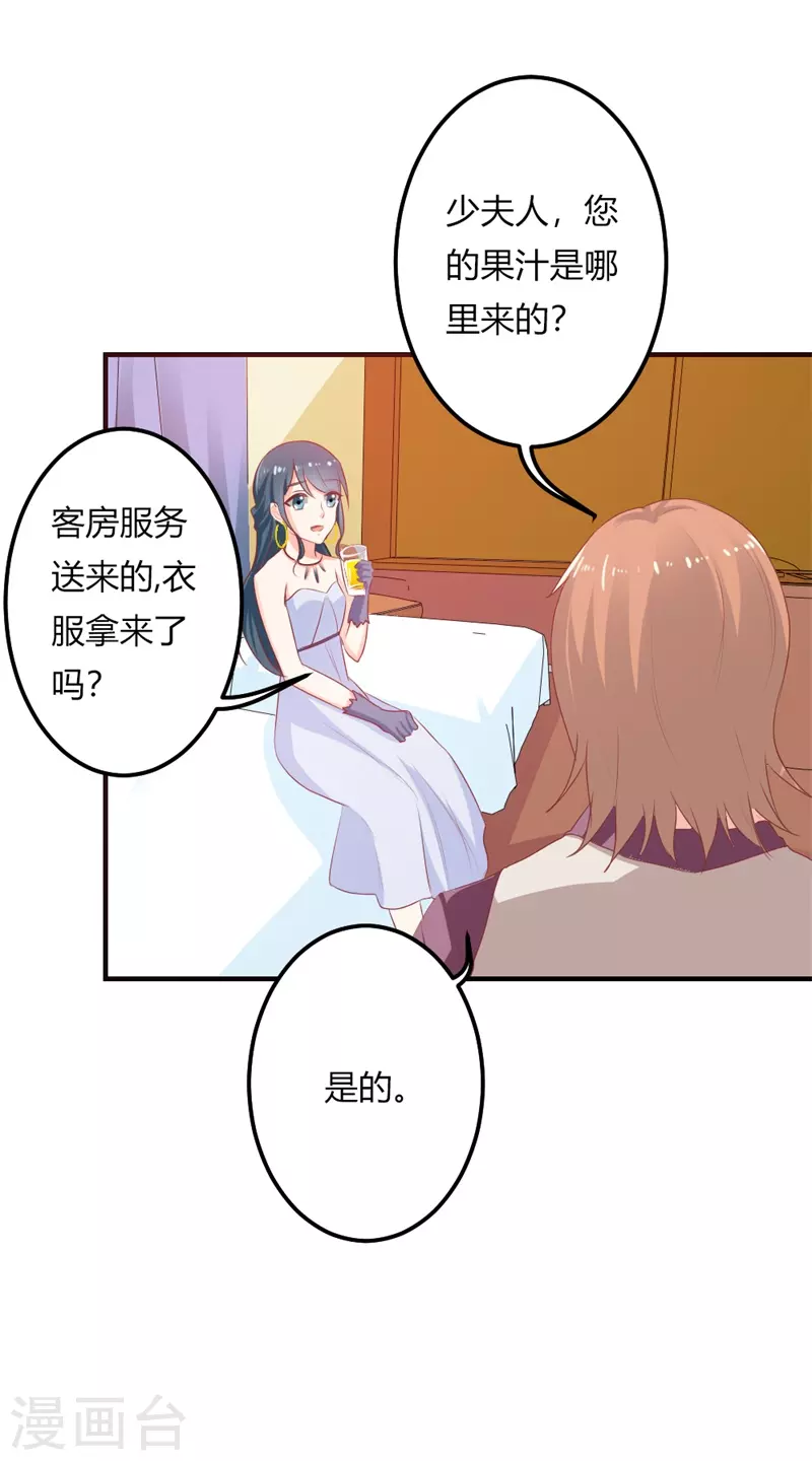 第43话 这么回事-第43话