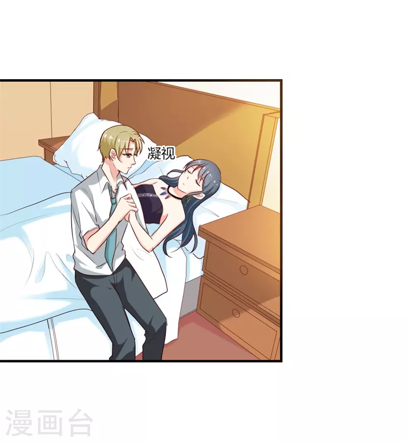 第45话 你给我吃了什么？-第45话