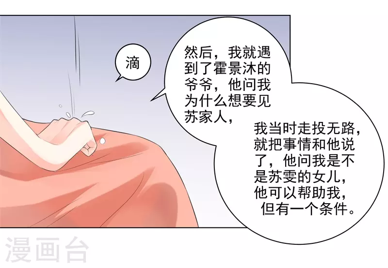 第53话 感谢大佬厚爱-第53话