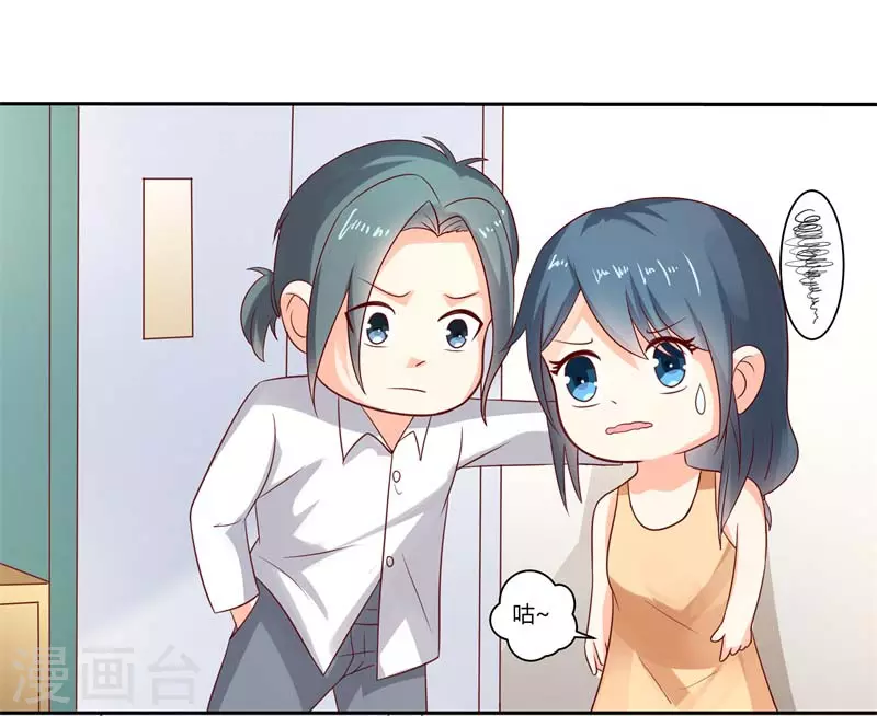 第57话 很好笑吗-第57话