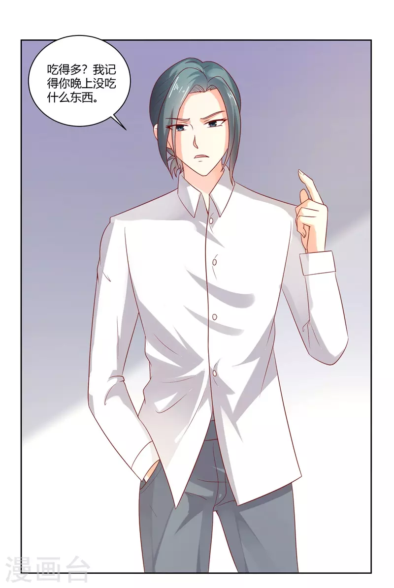 第57话 很好笑吗-第57话