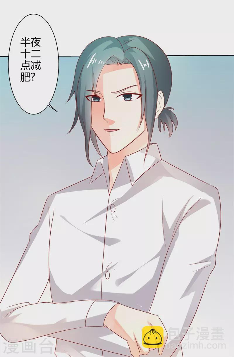 第57话 很好笑吗-第57话