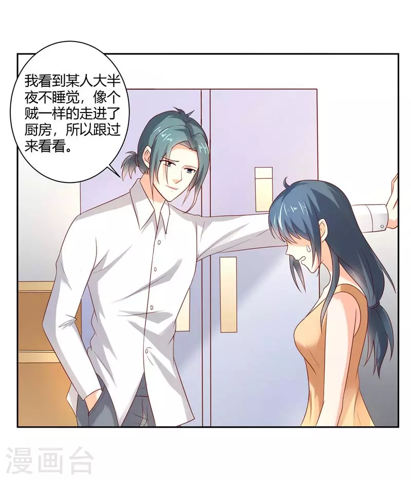 第57话 很好笑吗-第57话