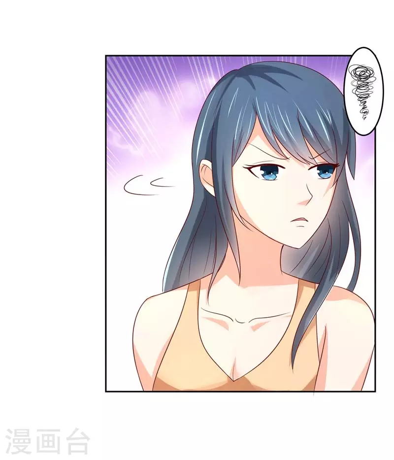 第57话 很好笑吗-第57话