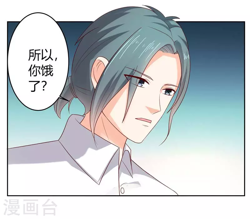 第57话 很好笑吗-第57话
