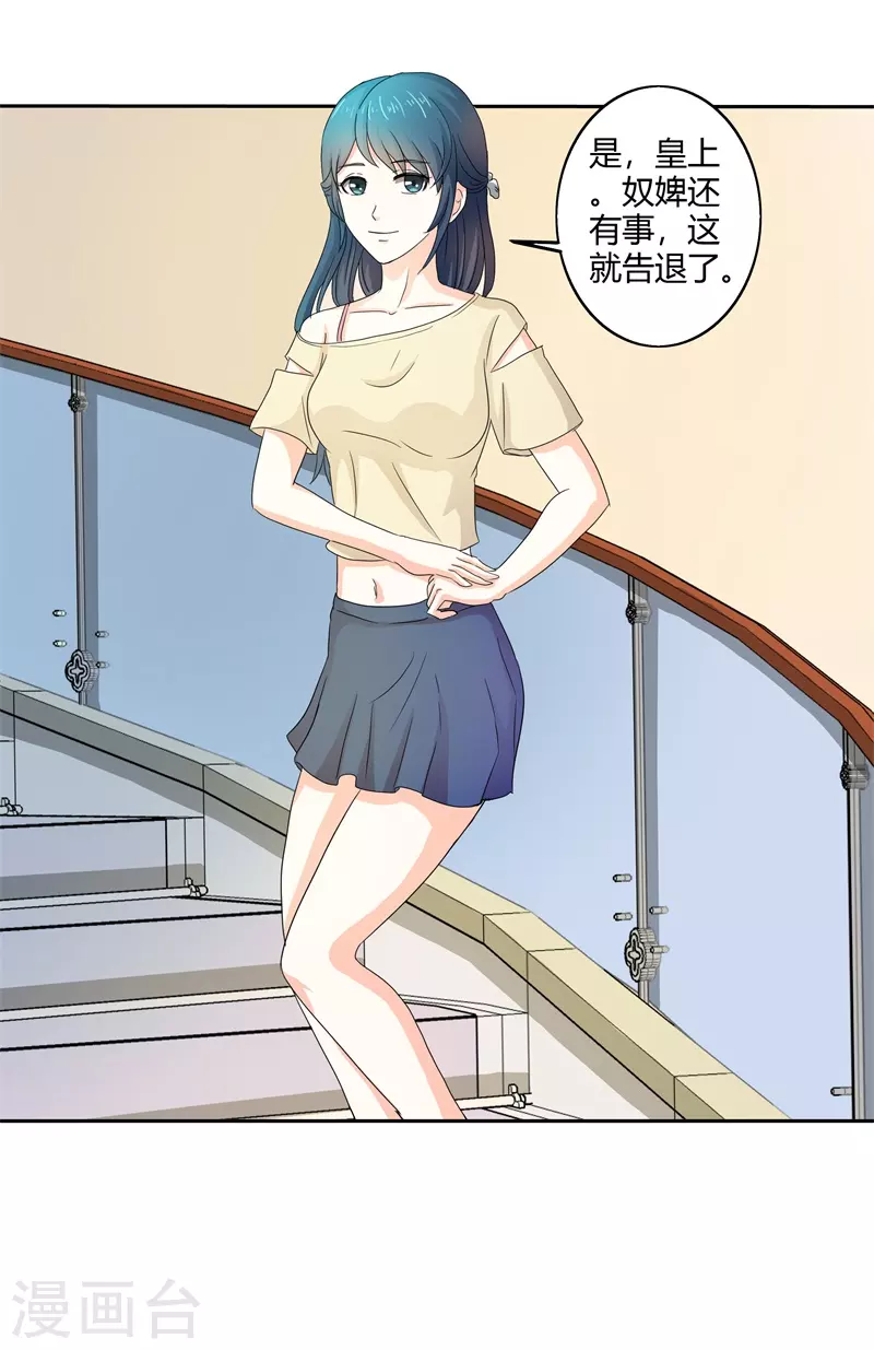 第59话 你话好多-第59话