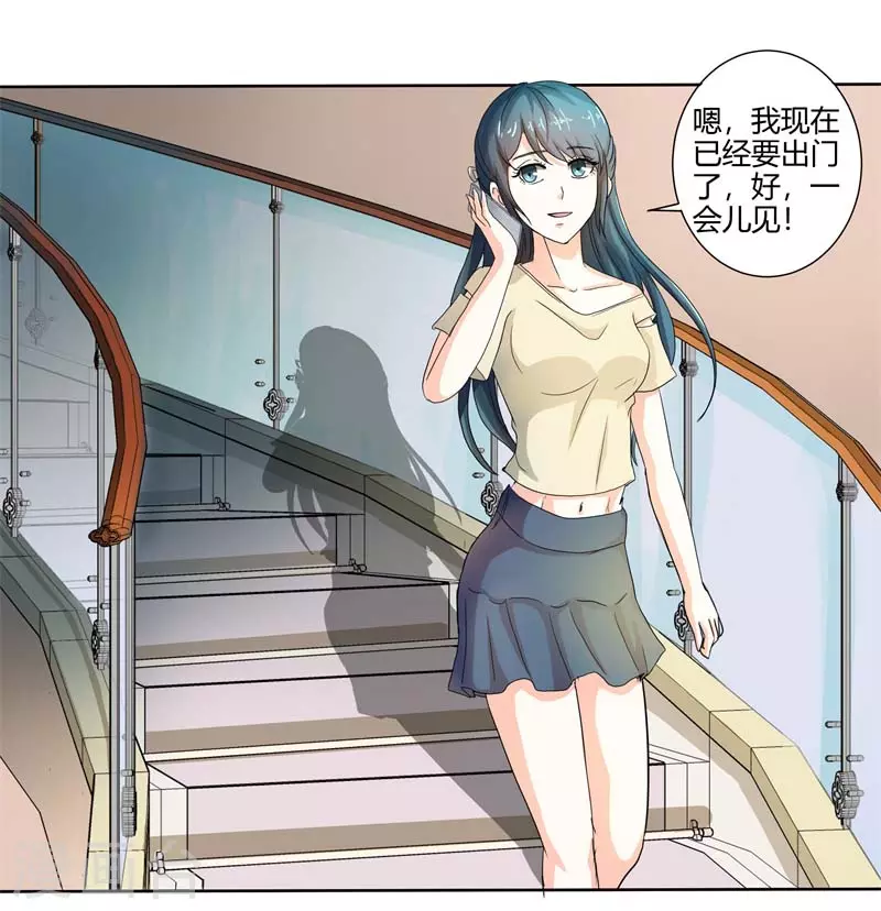 第59话 你话好多-第59话