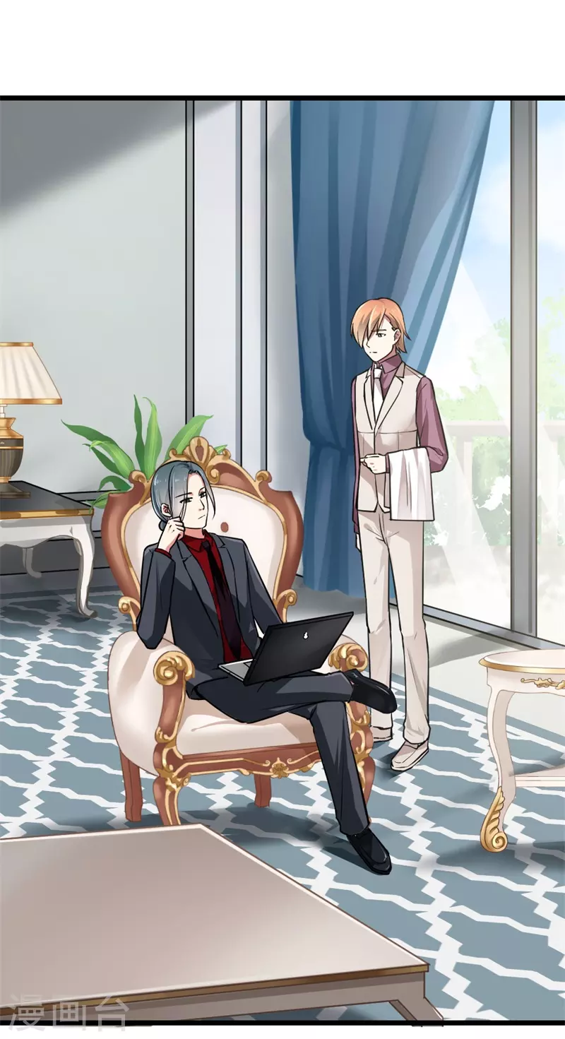 第7话 见家长-第7话