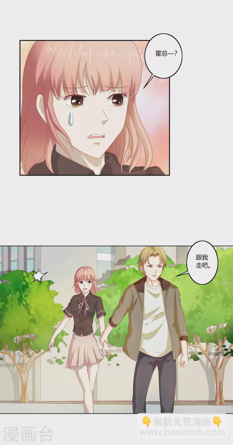 第63话 我什么都不知道-第63话