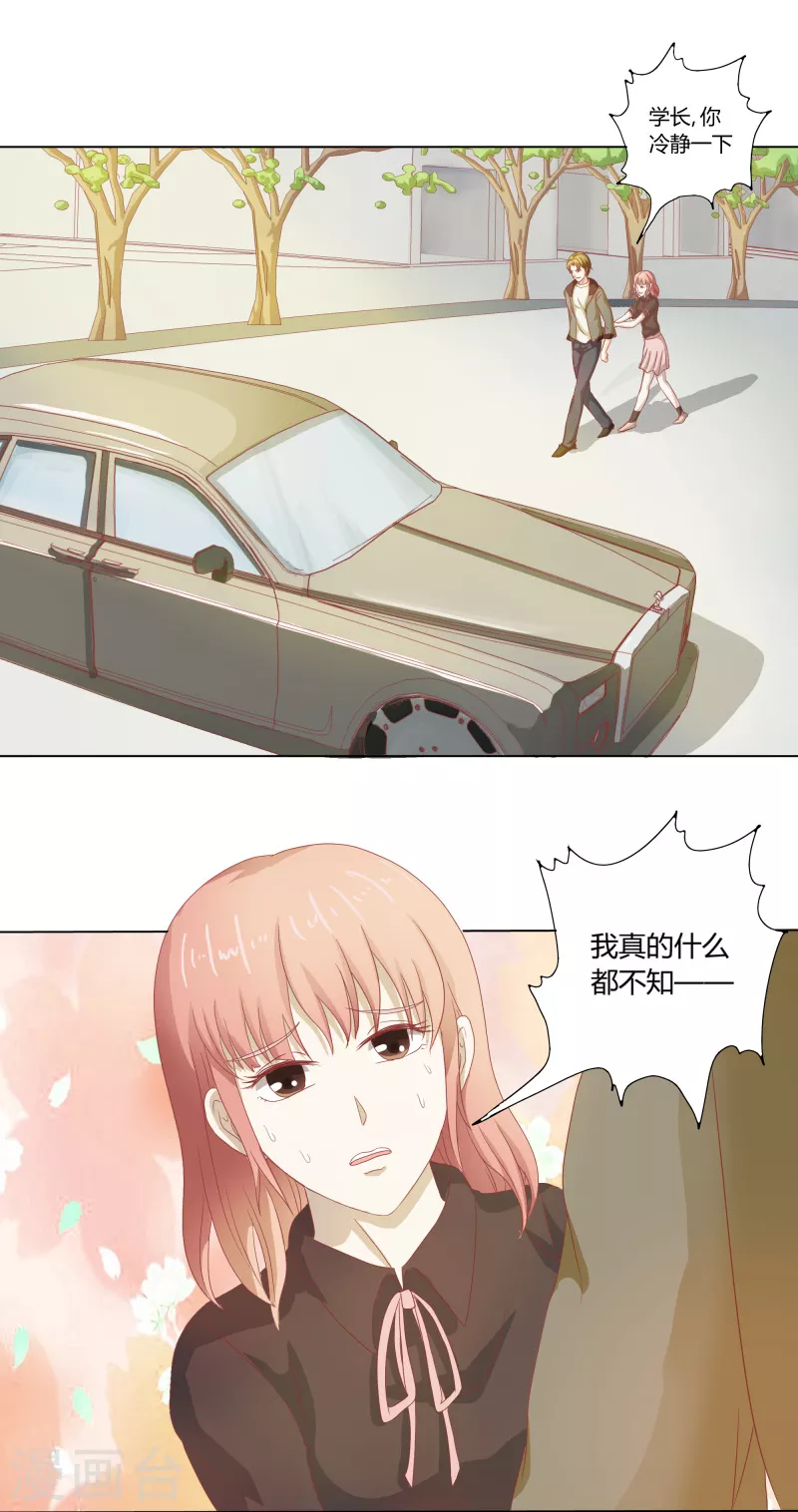 第63话 我什么都不知道-第63话