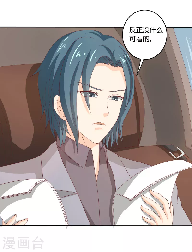 第65话 败给你了-第65话