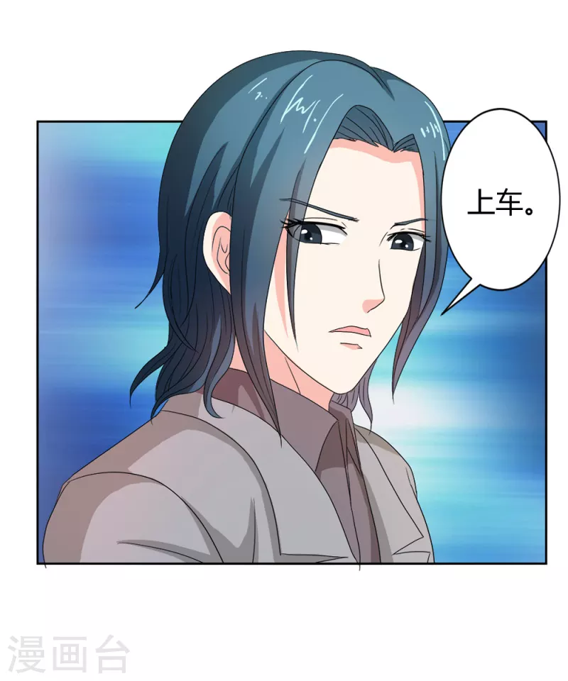 第67话 活的霸总啊-第67话