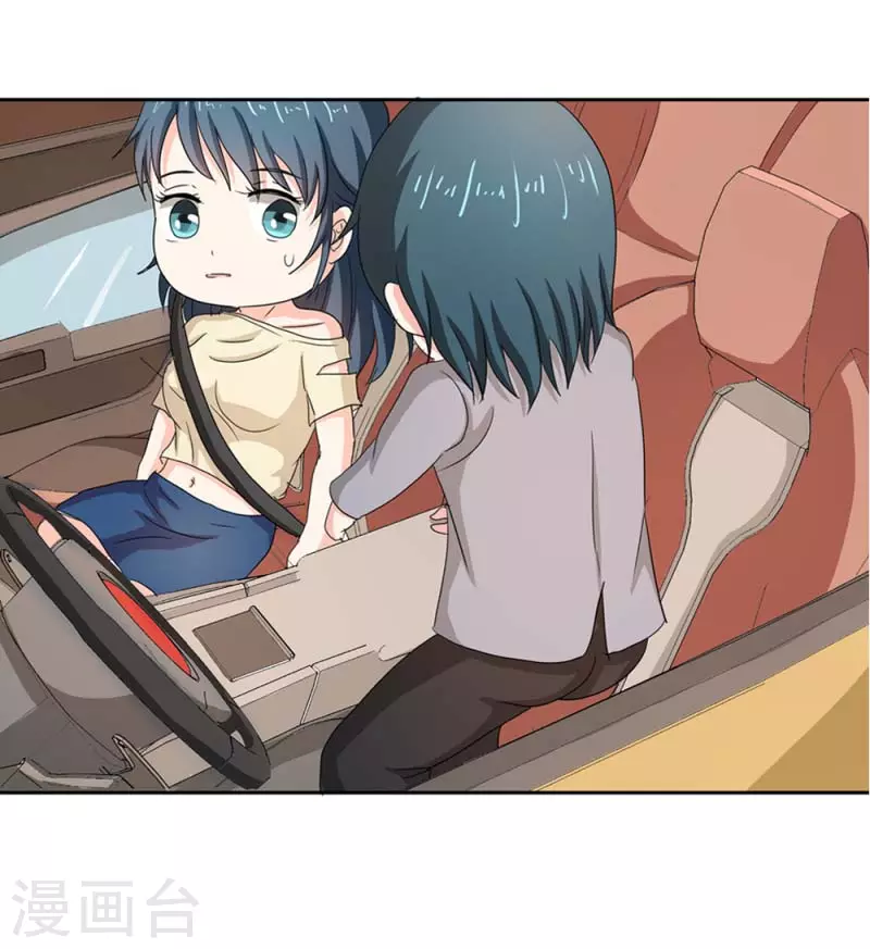 第67话 活的霸总啊-第67话