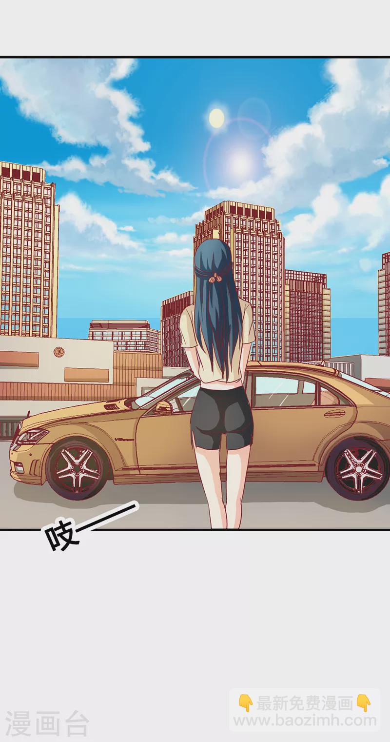 第71话 你给我等着-第71话