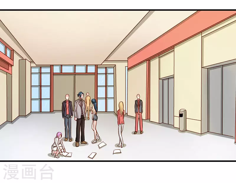 第73话 我等你-第73话