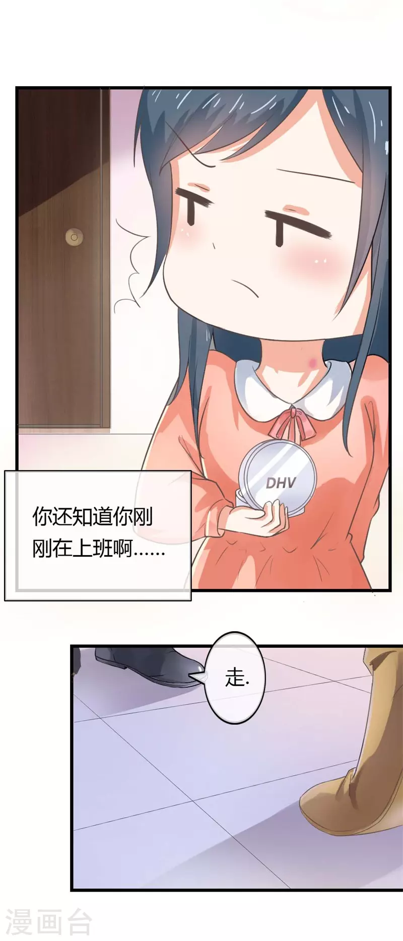 第75话 你是我的妻子-第75话