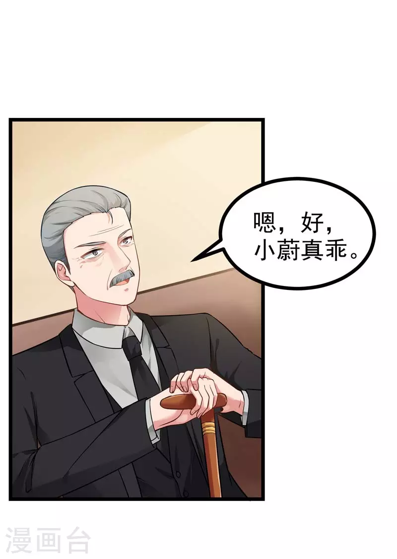 第9话 电视剧看多了吧-第9话