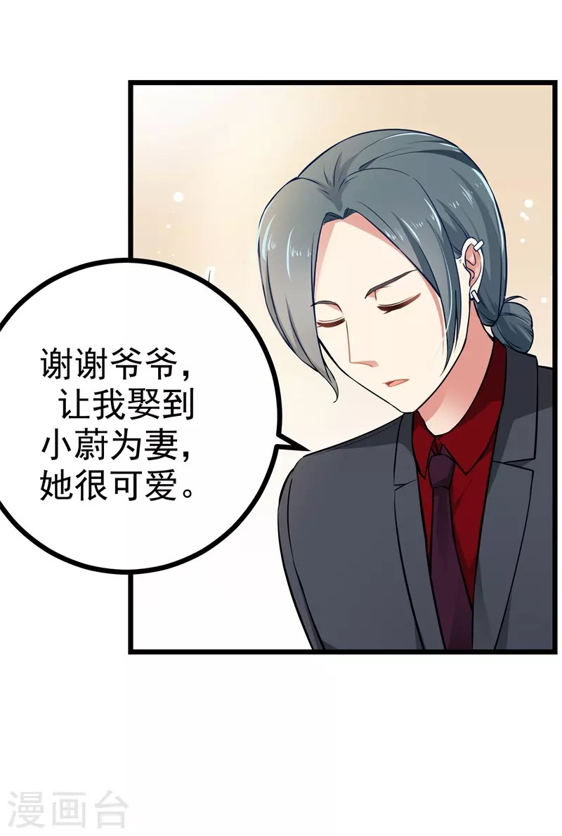 第9话 电视剧看多了吧-第9话