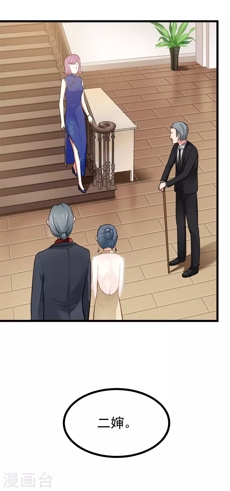 第9话 电视剧看多了吧-第9话