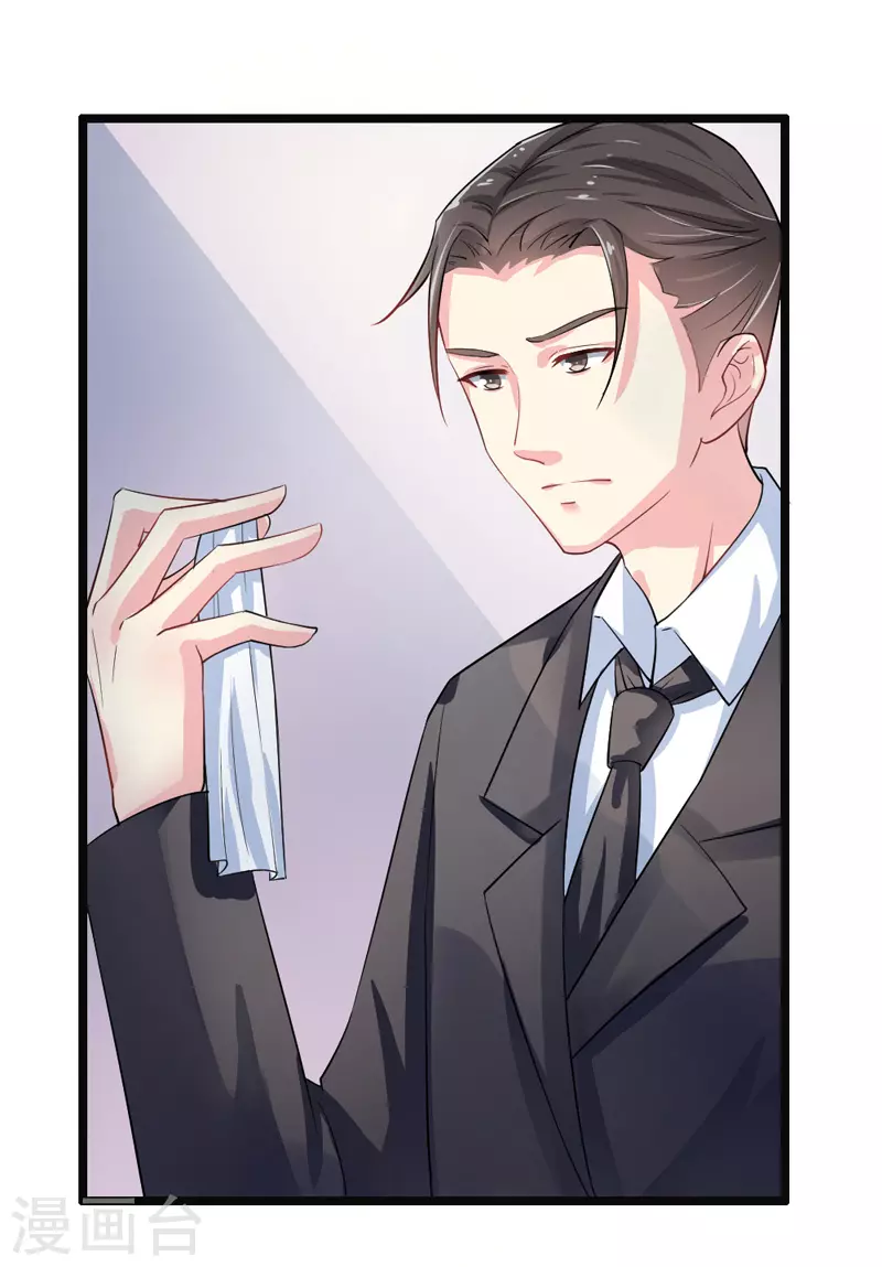 第81话 别想耍花招-第81话