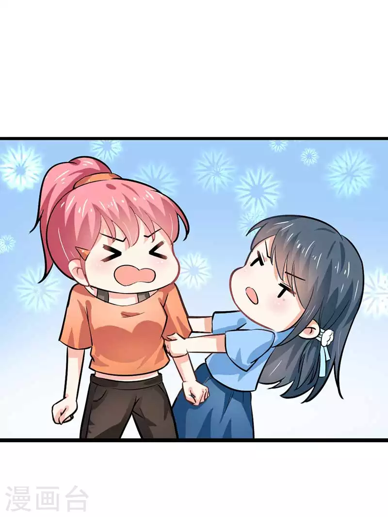 第85话 你个人渣-第85话