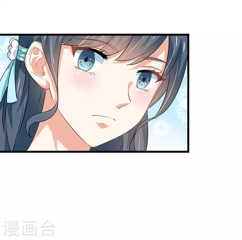 第85话 你个人渣-第85话