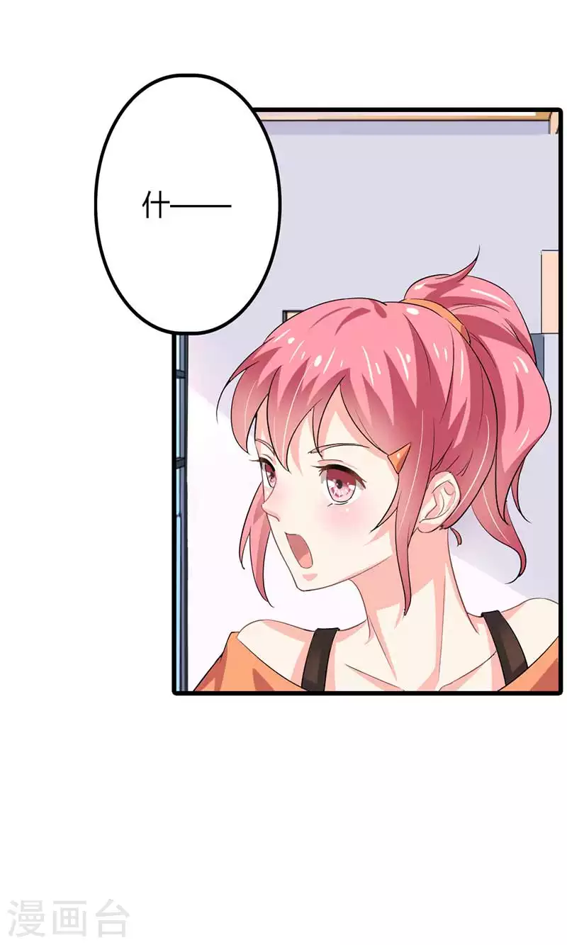 第85话 你个人渣-第85话