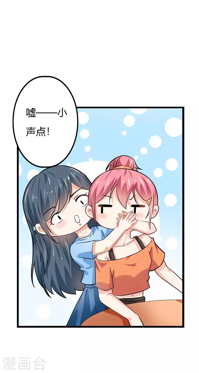 第85话 你个人渣-第85话