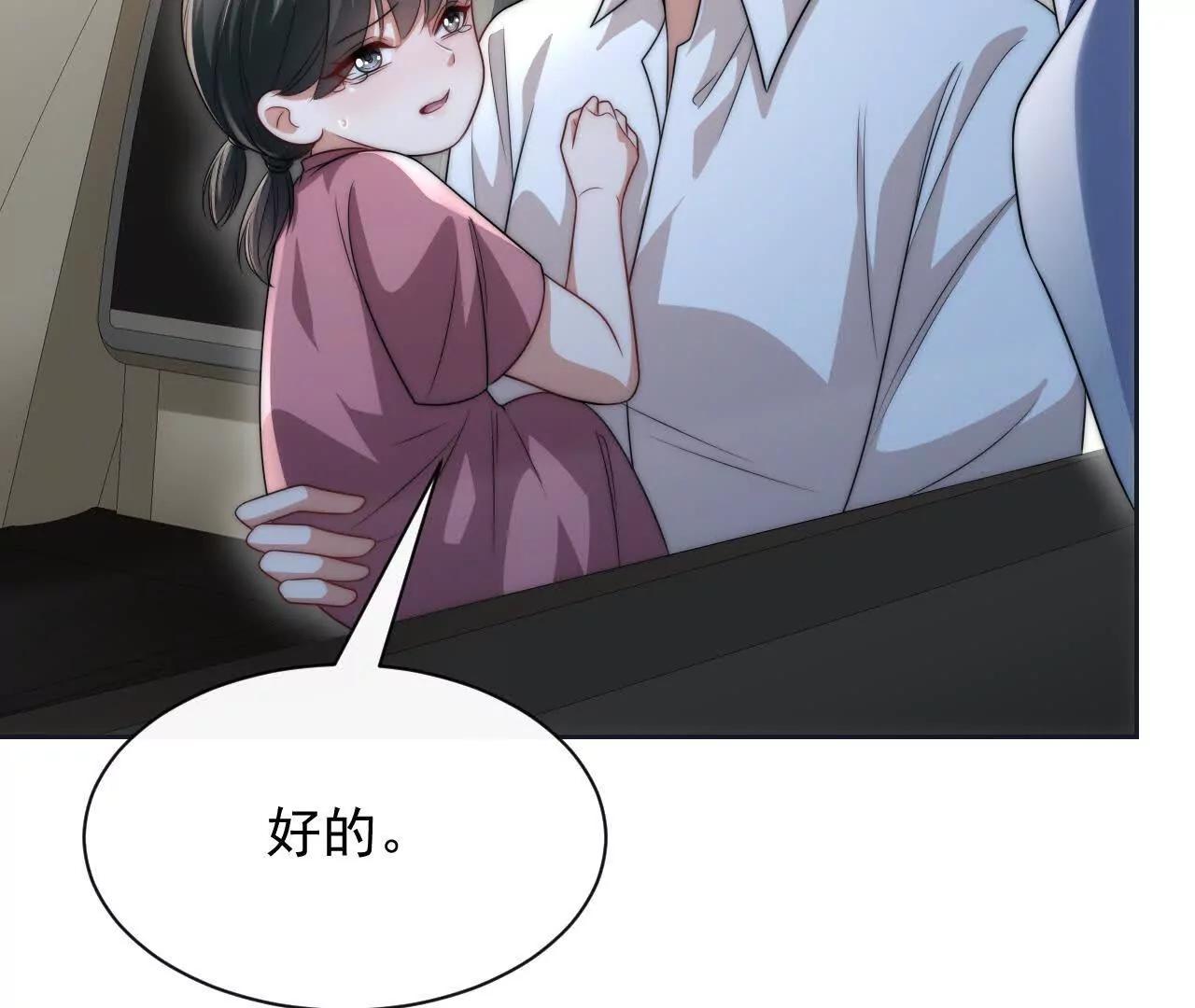 11 总裁or乞丐(1/3)-第11话