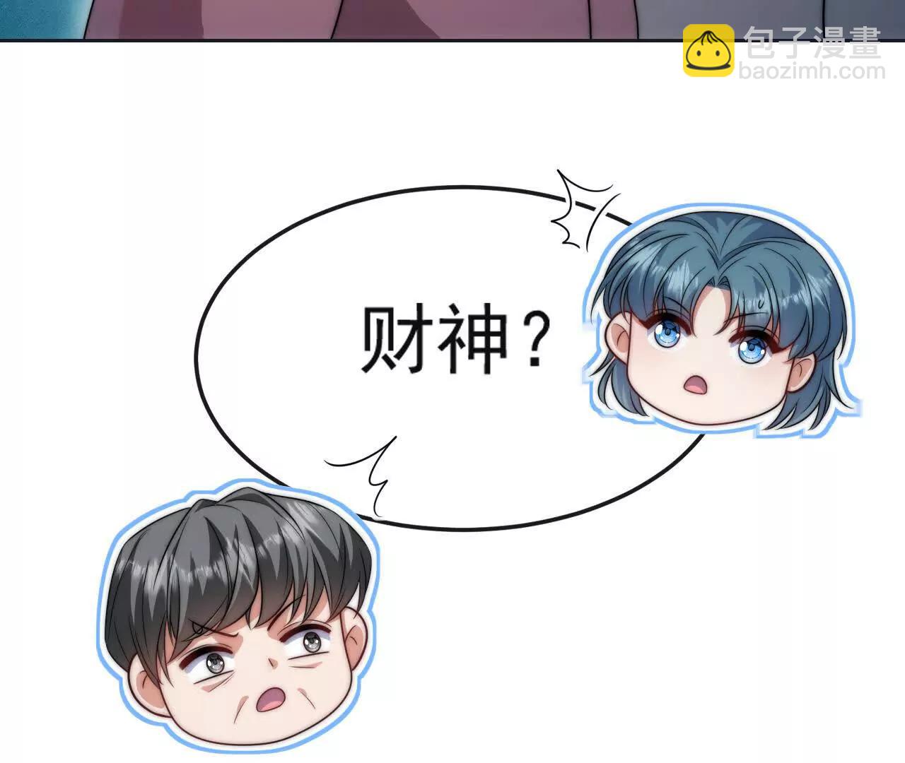 11 总裁or乞丐(1/3)-第11话