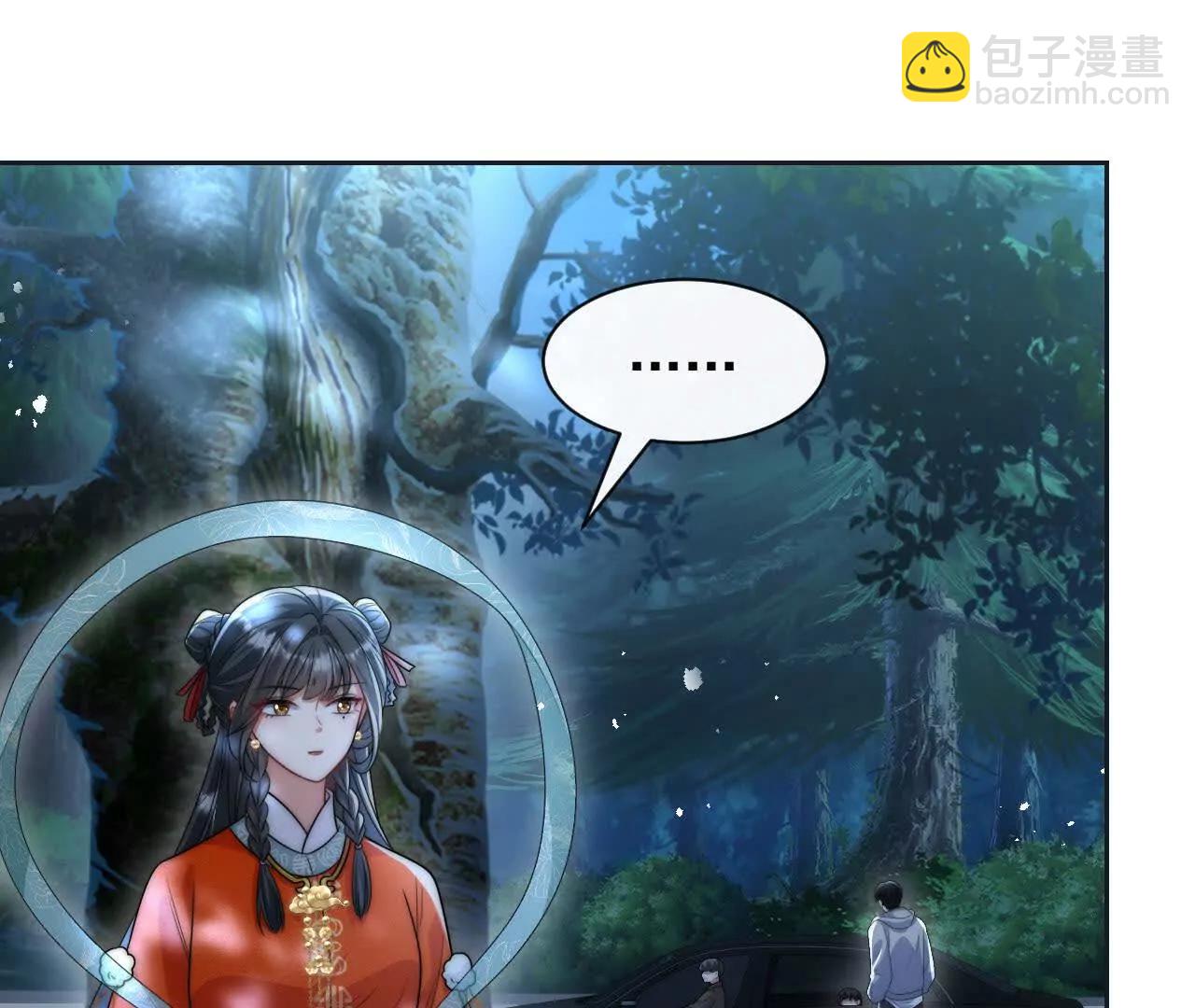 11 总裁or乞丐(1/3)-第11话