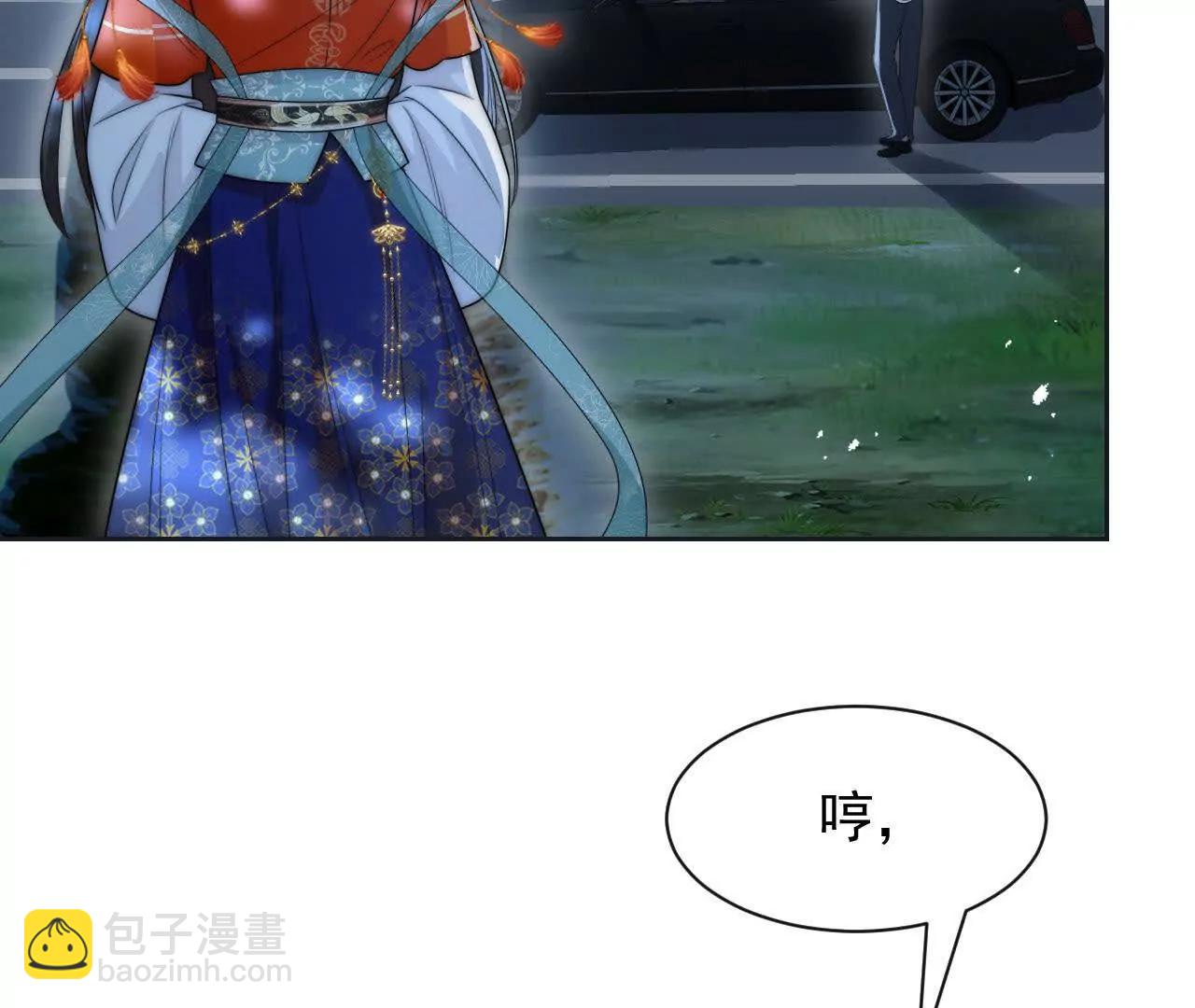 11 总裁or乞丐(1/3)-第11话