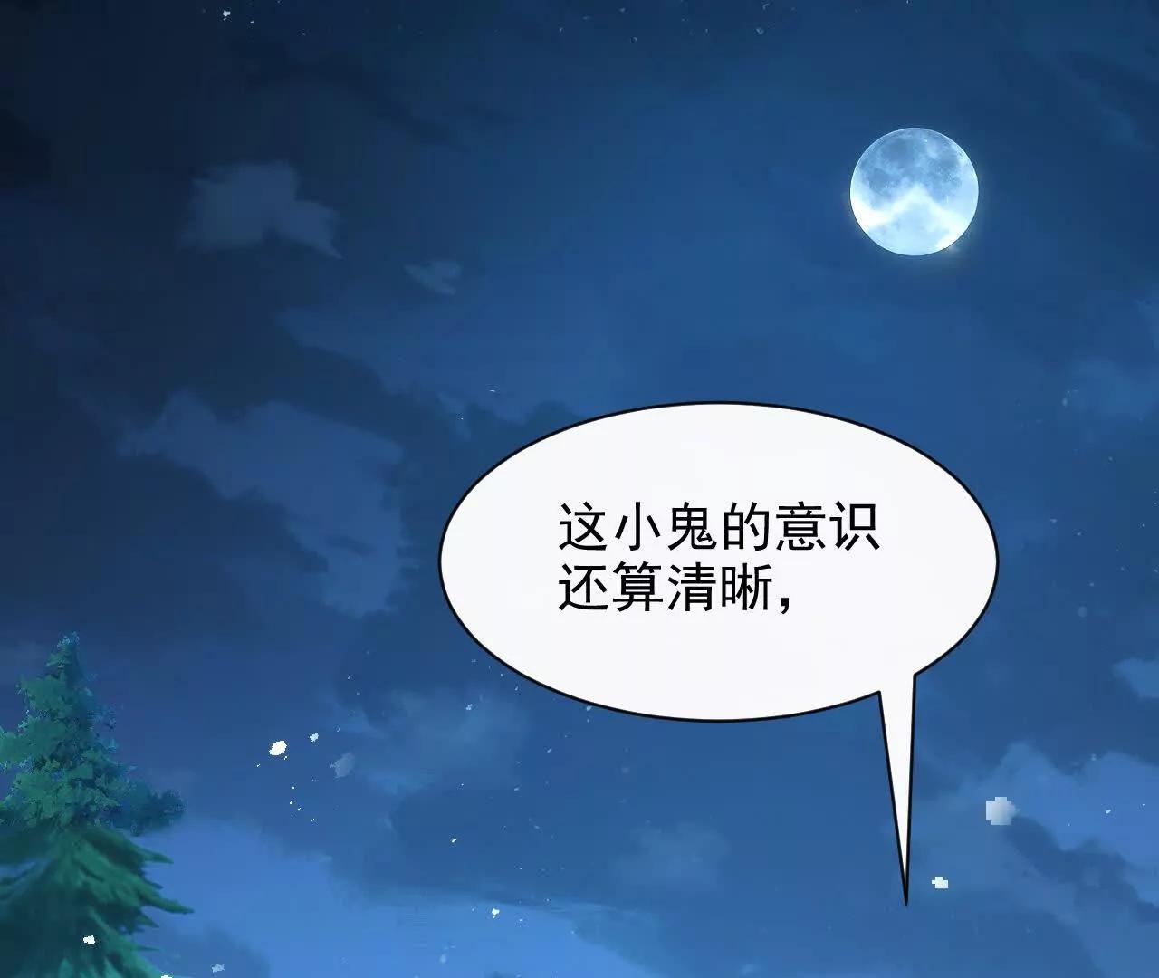 11 总裁or乞丐(1/3)-第11话