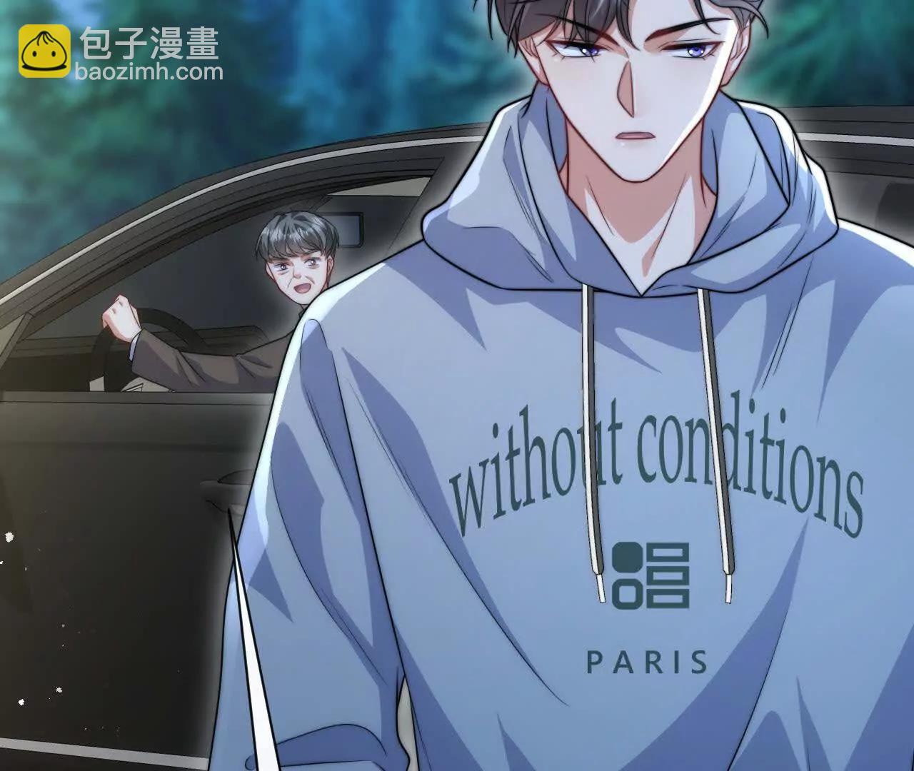 11 总裁or乞丐(1/3)-第11话