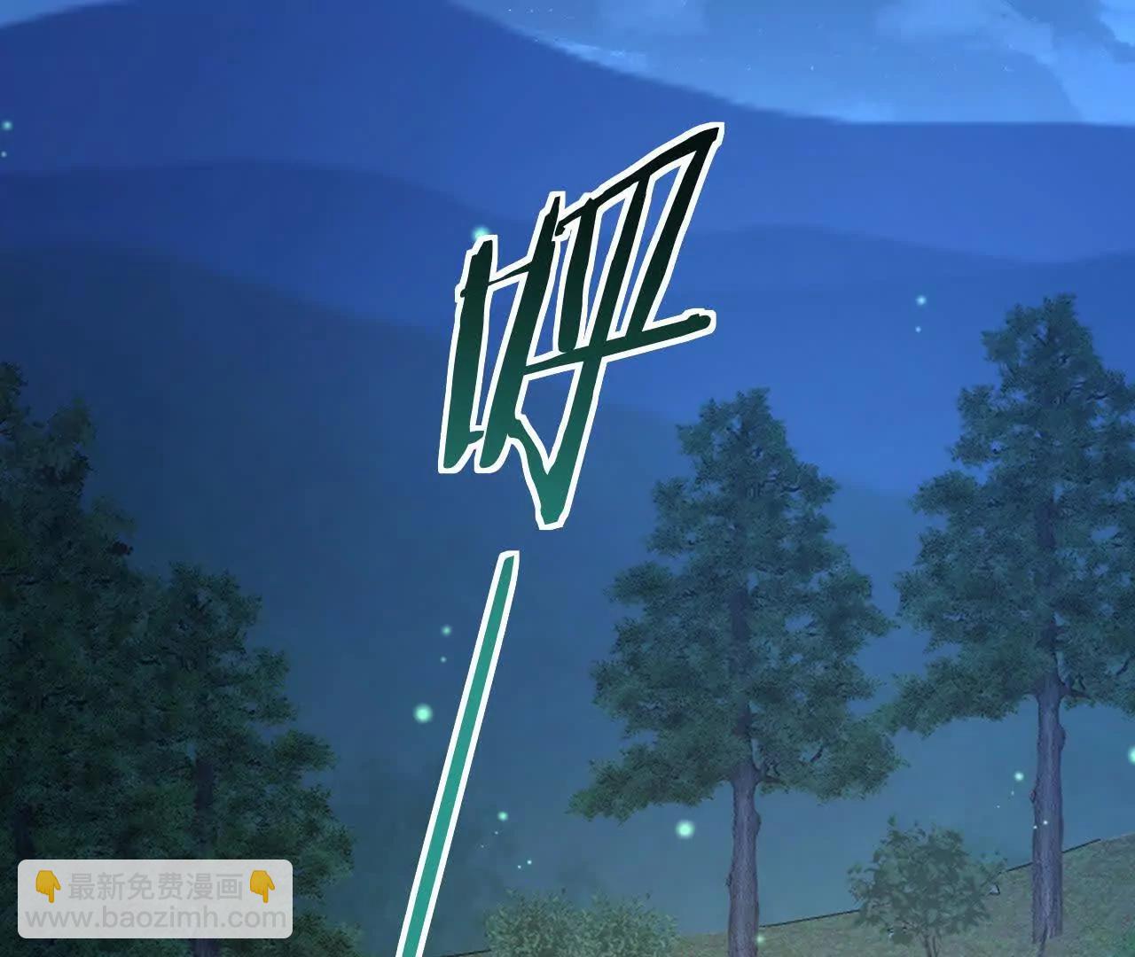 11 总裁or乞丐(1/3)-第11话