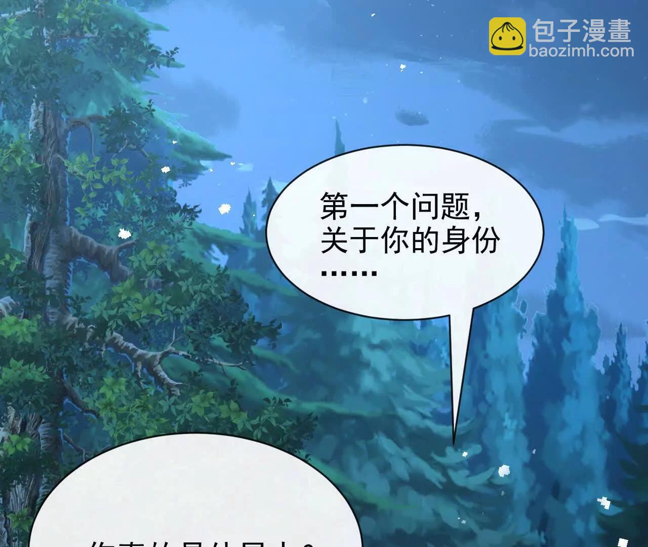 11 总裁or乞丐(1/3)-第11话