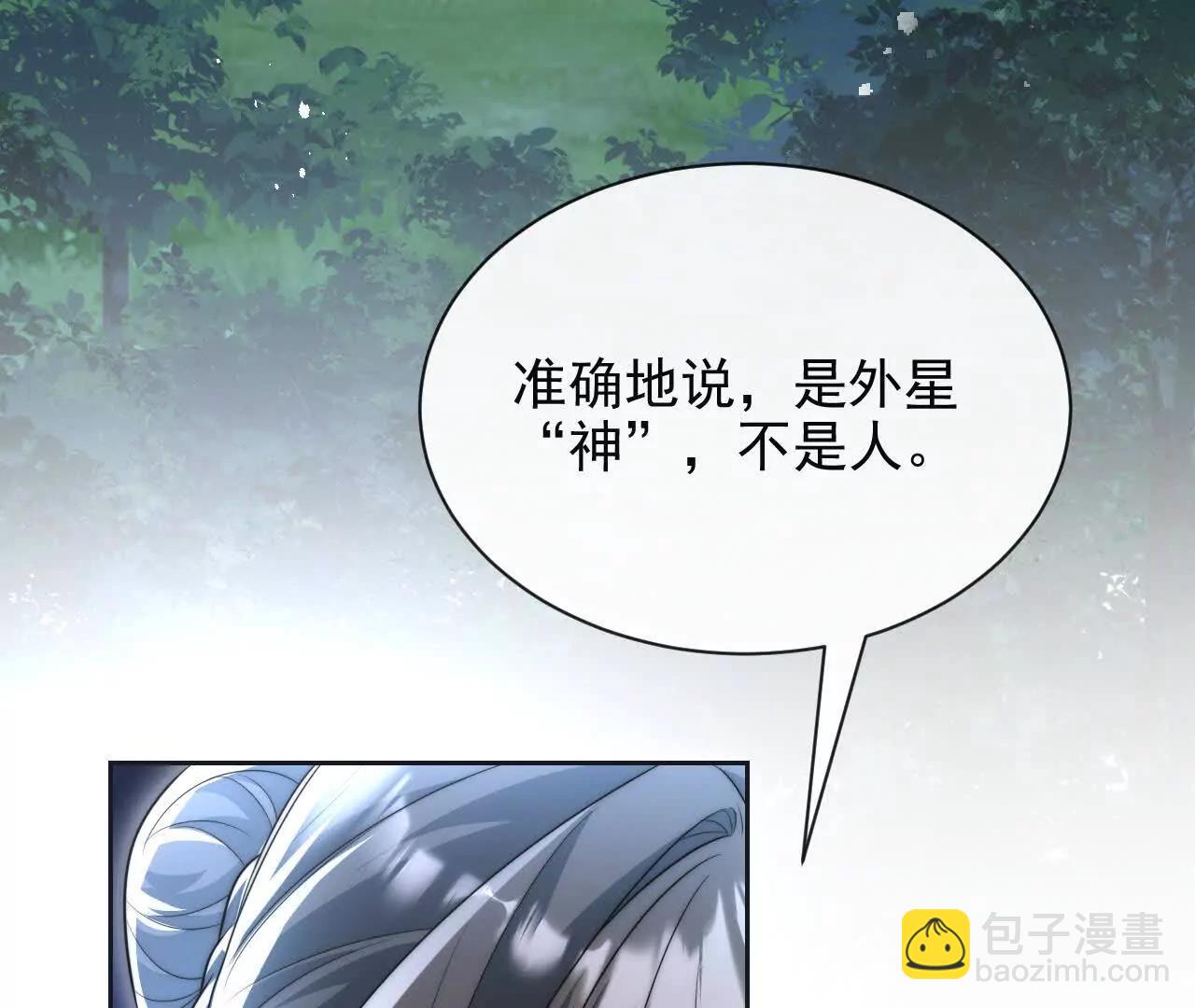 11 总裁or乞丐(1/3)-第11话