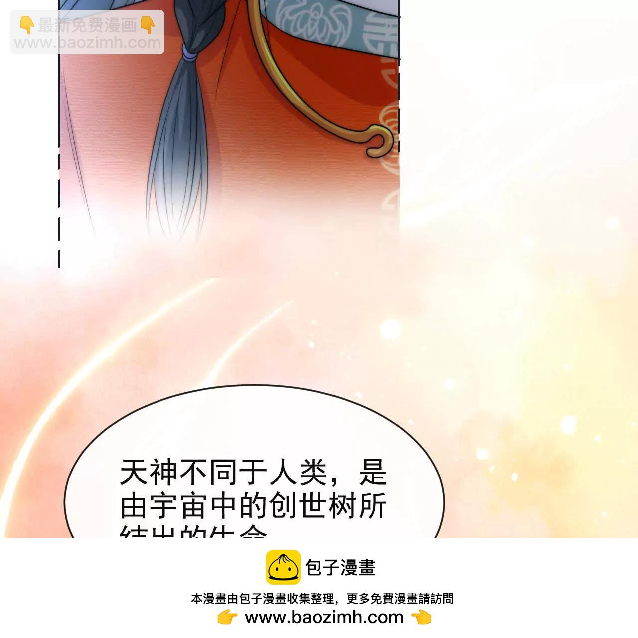 11 总裁or乞丐(1/3)-第11话